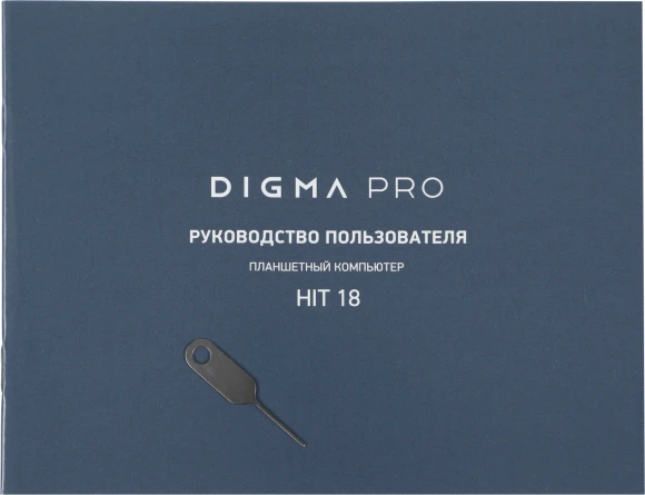 Планшет Digma Pro HIT 18 T606 (1.6) 8C RAM8Gb ROM128Gb 10.5" IPS 1920x1200 4G Android 13 фиолетовый 13Mpix 5Mpix BT WiFi microSD 512Gb 7000mAh 5hr 120hrs Планшет Digma Pro HIT 18 T606 (1.6) 8C RAM8Gb ROM128Gb 10.5" IPS 1920x1200 4G Android 13 фиолетовый 13Mpix 5Mpix BT WiFi microSD 512Gb 7000mAh 5hr 120hrs