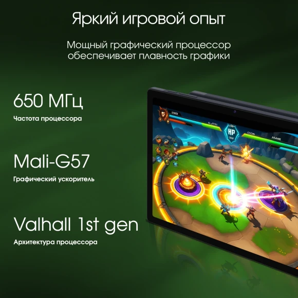 Планшет Digma Pro HIT 18 T606 (1.6) 8C RAM8Gb ROM128Gb 10.5" IPS 1920x1200 4G Android 13 фиолетовый 13Mpix 5Mpix BT WiFi microSD 512Gb 7000mAh 5hr 120hrs Планшет Digma Pro HIT 18 T606 (1.6) 8C RAM8Gb ROM128Gb 10.5" IPS 1920x1200 4G Android 13 фиолетовый 13Mpix 5Mpix BT WiFi microSD 512Gb 7000mAh 5hr 120hrs