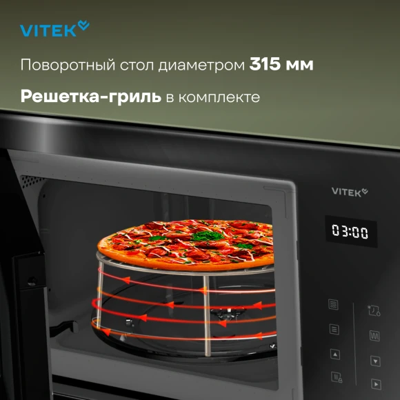 Микроволновая печь Vitek VBMW 2560 BG 25л. 850Вт черный (встраиваемая) Микроволновая печь Vitek VBMW 2560 BG 25л. 850Вт черный (встраиваемая)