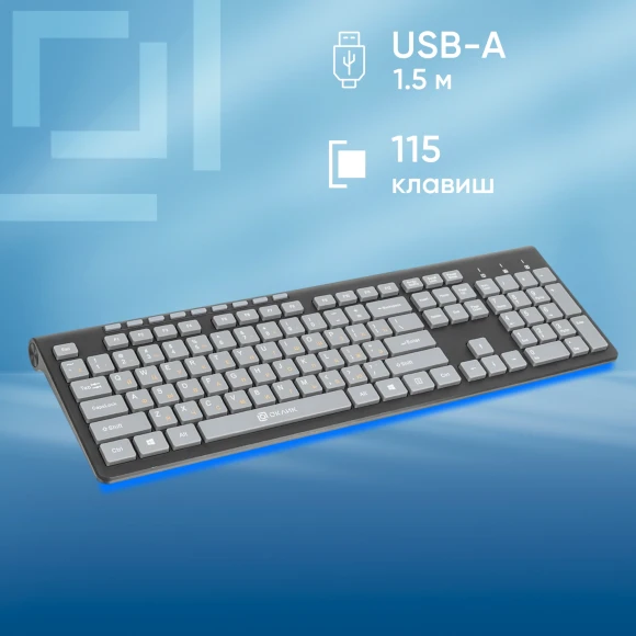 Клавиатура Оклик 480M черный/серый USB slim Multimedia (1067199) кабель 1.5м