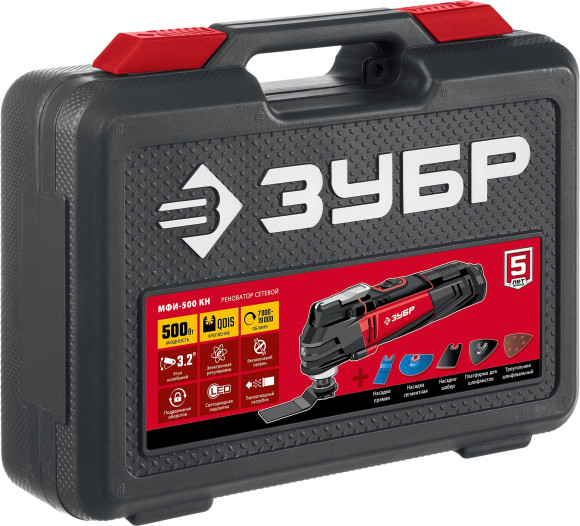 Многофункциональный инструмент Зубр МФИ-500 КН 500Вт черный/красный