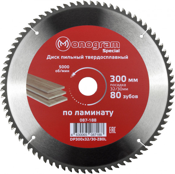 Крестовина Gardena 08339-29.000.00 черный