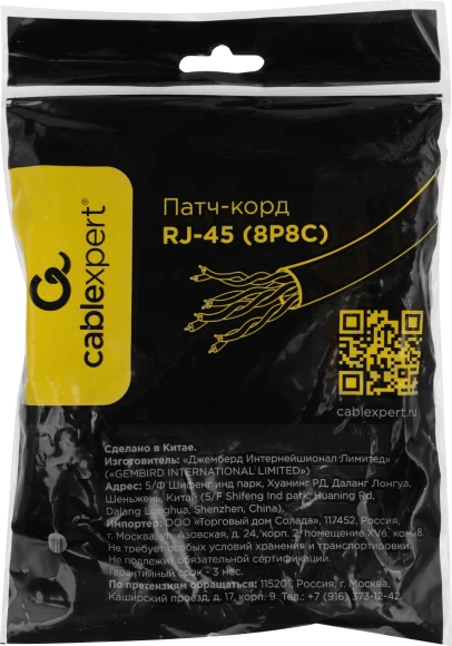 Патч-корд Premier PP6-0.5M 10000Гбит/с FTP 4 пары cat.6 CCA molded 0.5м серый RJ-45 (m)-RJ-45 (m)