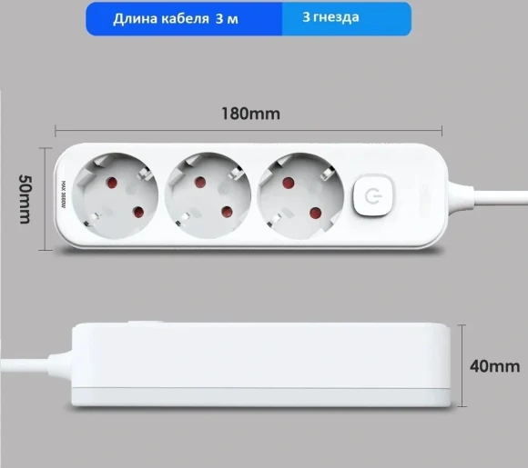 Сетевой фильтр Deli ET432 3м (3 розетки) белый (пакет ПЭ)