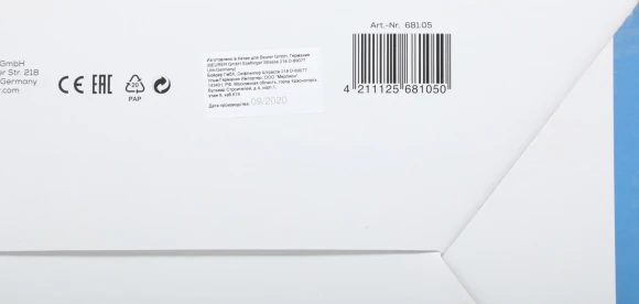 Увлажнитель воздуха Beurer LB44 25Вт (ультразвуковой) белый Увлажнитель воздуха Beurer LB44 25Вт (ультразвуковой) белый