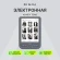 Электронная книга Digma tome 6" E-Ink Carta 758x1024 1.2Ghz 256Mb/32Gb/SD/microSDHC темно-серый
