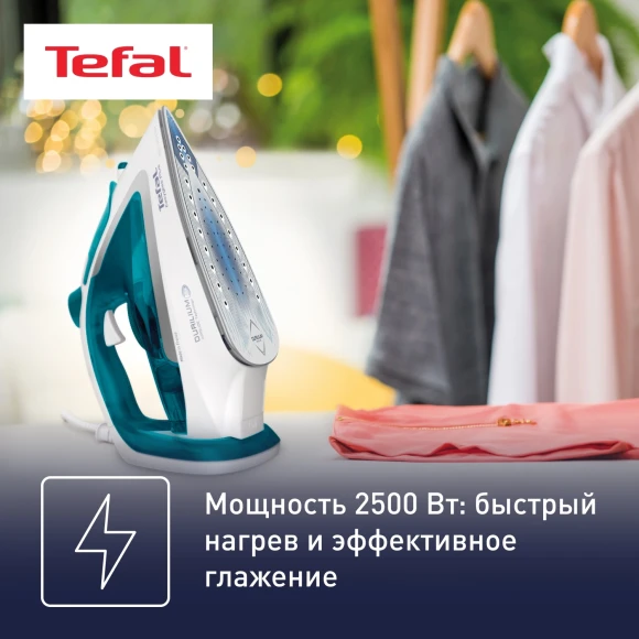 Утюг Tefal FV5718E0 2500Вт голубой/белый Утюг Tefal FV5718E0 2500Вт голубой/белый