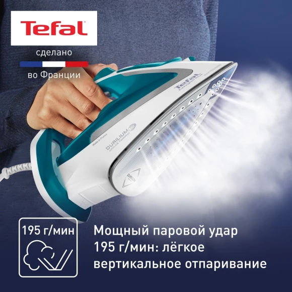 Утюг Tefal FV5718E0 2500Вт голубой/белый Утюг Tefal FV5718E0 2500Вт голубой/белый