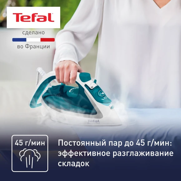 Утюг Tefal FV5718E0 2500Вт голубой/белый Утюг Tefal FV5718E0 2500Вт голубой/белый