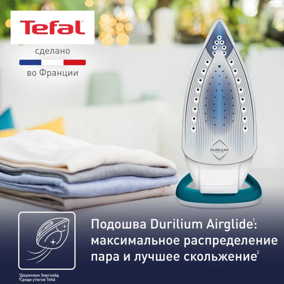 Утюг Tefal FV5718E0 2500Вт голубой/белый Утюг Tefal FV5718E0 2500Вт голубой/белый