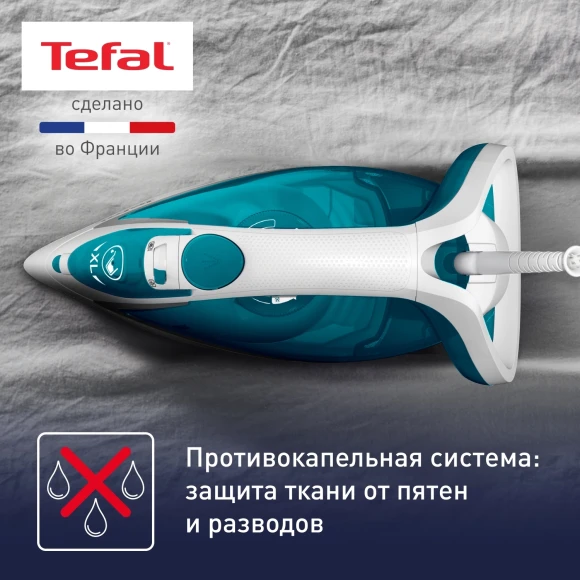 Утюг Tefal FV5718E0 2500Вт голубой/белый Утюг Tefal FV5718E0 2500Вт голубой/белый