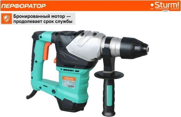 Перфоратор Sturm! RH2517 патрон:SDS-plus уд.:5.5Дж 1700Вт (кейс в комплекте)