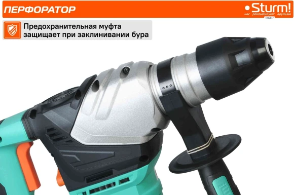 Перфоратор Sturm! RH2517 патрон:SDS-plus уд.:5.5Дж 1700Вт (кейс в комплекте)