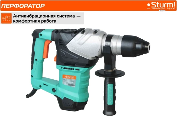 Перфоратор Sturm! RH2517 патрон:SDS-plus уд.:5.5Дж 1700Вт (кейс в комплекте)