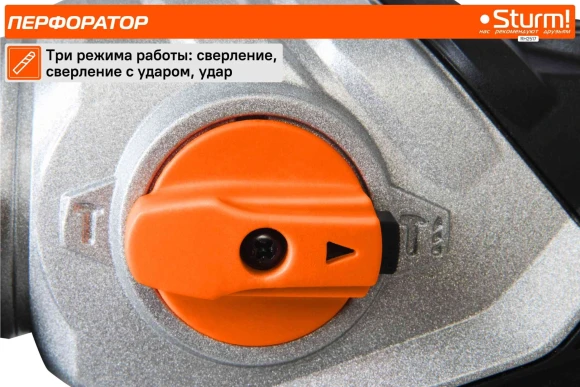 Перфоратор Sturm! RH2517 патрон:SDS-plus уд.:5.5Дж 1700Вт (кейс в комплекте)