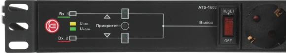 АВР Elemy ATS-1602 1U 19" ввод:2xIEC C14 выход:6xSchuko8A черный