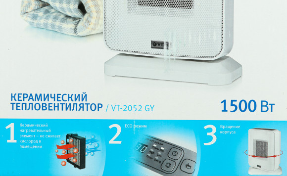 Тепловентилятор Vitek VT-2052 1500Вт белый