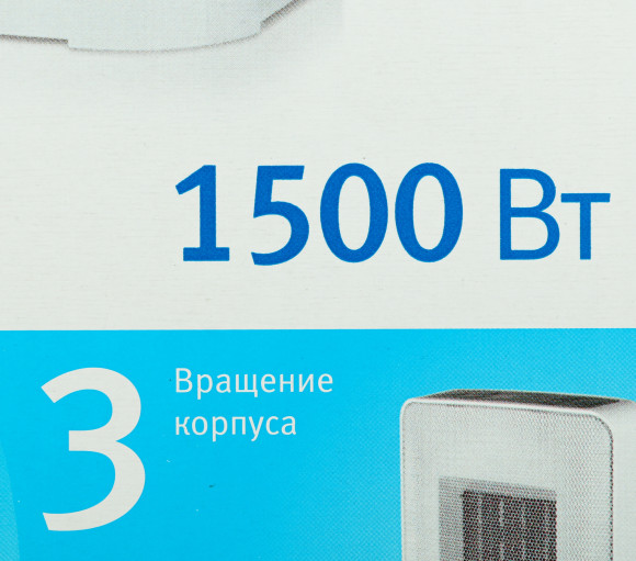 Тепловентилятор Vitek VT-2052 1500Вт белый