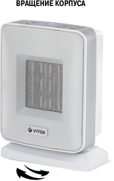 Тепловентилятор Vitek VT-2052 1500Вт белый