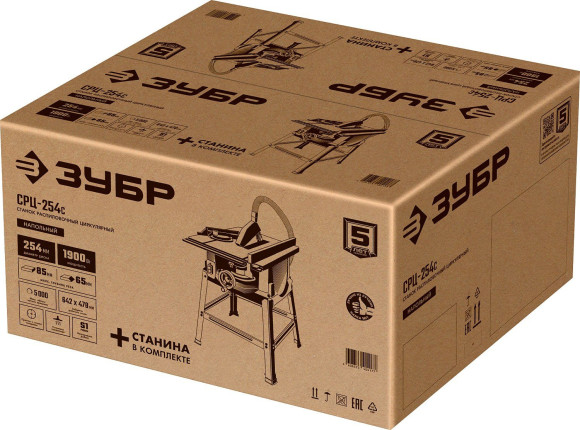 Станок распиловочный Зубр СРЦ-254с 1900W Станок распиловочный Зубр СРЦ-254с 1900W