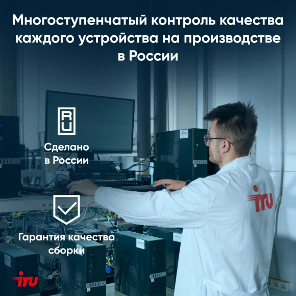 ПК IRU Planio 310H6SEV MT i5 13400 (2.5) 16Gb SSD512Gb UHDG 730 FreeDOS GbitEth 400W черный (RUS) (2112914)