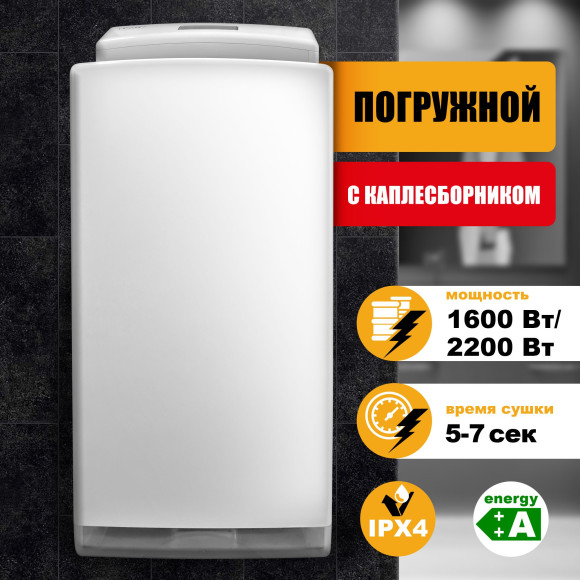 Пылесос Polaris PVCS 7090 HandStick PRO Aqua 450Вт жемчужный/серый