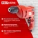 Дрель безударная RedVerg RD-D540 540Вт патрон:быстрозажимной реверс