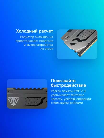 Память DDR4 2x8GB 3600MHz Patriot PVS416G360C7K Viper Steel RTL Gaming PC4-28800 CL17 DIMM UDIMM 288-pin 1.35В dual rank с радиатором Ret