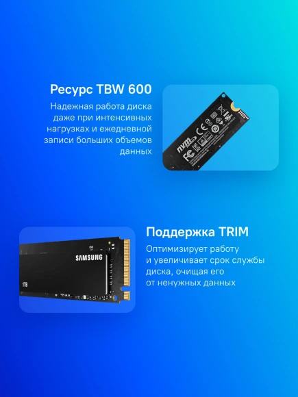 Накопитель SSD Samsung PCIe 3.0 x4 1TB MZ-V8V1T0BW 980 M.2 2280