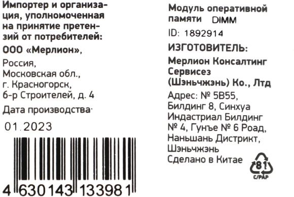 Память DDR4 8Gb 2666MHz Digma DGMAD42666008D RTL PC4-21300 CL19 DIMM 288-pin 1.2В dual rank Ret