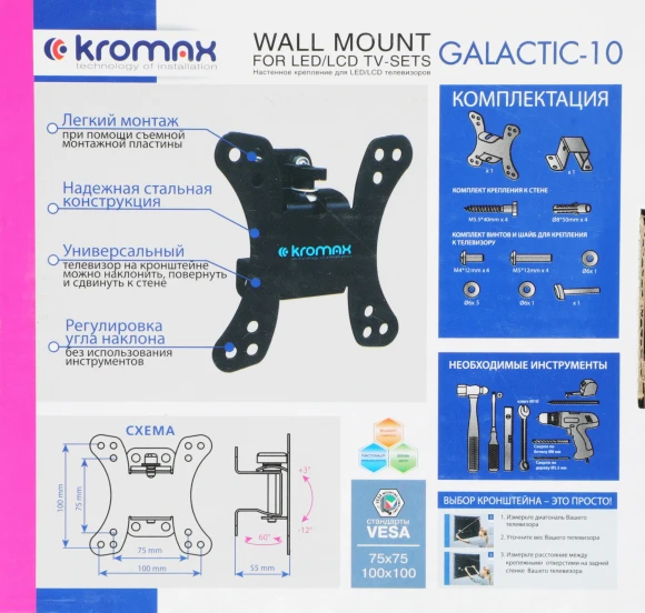 Кронштейн для телевизора Kromax GALACTIC-10 черный 15"-32" макс.20кг настенный поворот и наклон