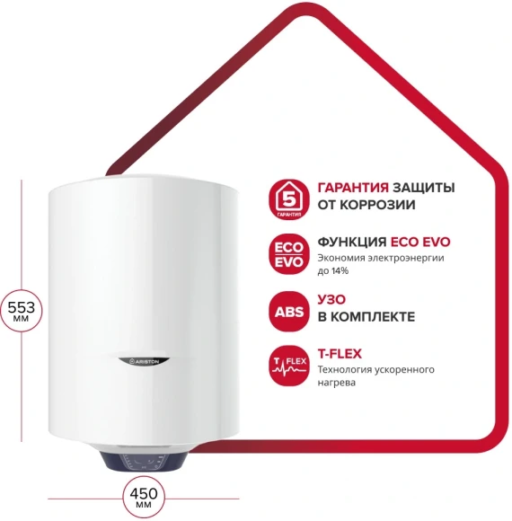 Водонагреватель Ariston BLU1 ECO ABS PW 50 V 2.5кВт 50л электрический настенный/белый Водонагреватель Ariston BLU1 ECO ABS PW 50 V 2.5кВт 50л электрический настенный/белый