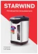 Термопот Starwind STP3400 3.8л. 800Вт серебристый/черный