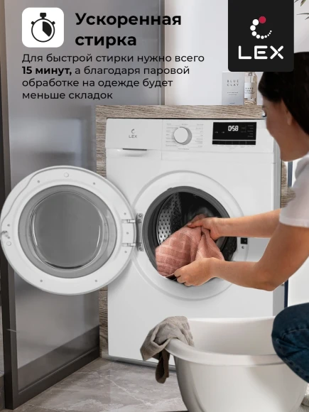 Стиральная машина Lex LWM10012WID класс: A+++ загр.фронтальная макс.:10кг белый инвертор