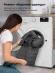 Стиральная машина Lex LWM10012WID класс: A+++ загр.фронтальная макс.:10кг белый инвертор