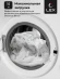 Стиральная машина Lex LWM10012WID класс: A+++ загр.фронтальная макс.:10кг белый инвертор