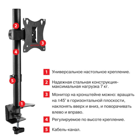 Кронштейн для мониторов Arm Media LCD-T01 черный 15"-32" макс.7кг настольный поворот и наклон Кронштейн для мониторов Arm Media LCD-T01 черный 15"-32" макс.7кг настольный поворот и наклон