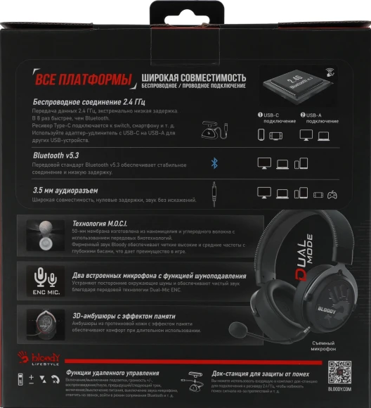 Наушники с микрофоном A4Tech Bloody MR590 Sports черный 1.5м мониторные BT/Radio/3.5mm оголовье (MR590 + WIRED/SPORT BLACK)