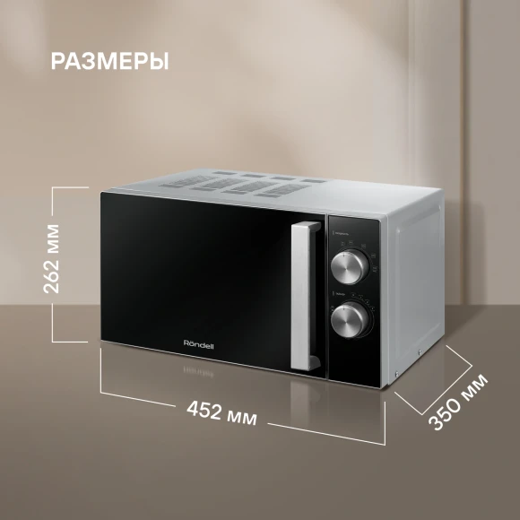 Микроволновая Печь Rondell RDE-MW208 20л. 700Вт серебристый/черный