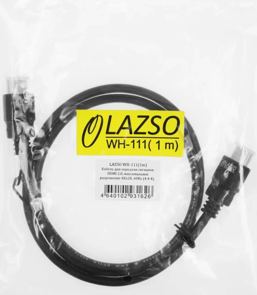 Кабель аудио-видео LAZSO WH-111 HDMI (m)/HDMI (m) 1м. позолоч.конт. черный (WH-111(1M)) Кабель аудио-видео LAZSO WH-111 HDMI (m)/HDMI (m) 1м. позолоч.конт. черный (WH-111(1M))