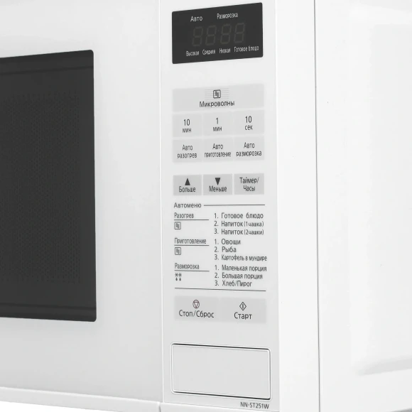Микроволновая Печь Panasonic NN-ST251WZPE 20л. 800Вт белый