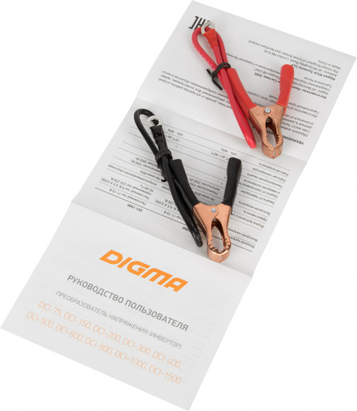 Автоинвертор Digma DCI-300 300Вт