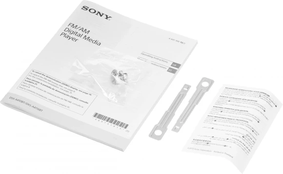 Автомагнитола Sony DSX-A410BT 1DIN 4x55Вт v3.0 RDS
