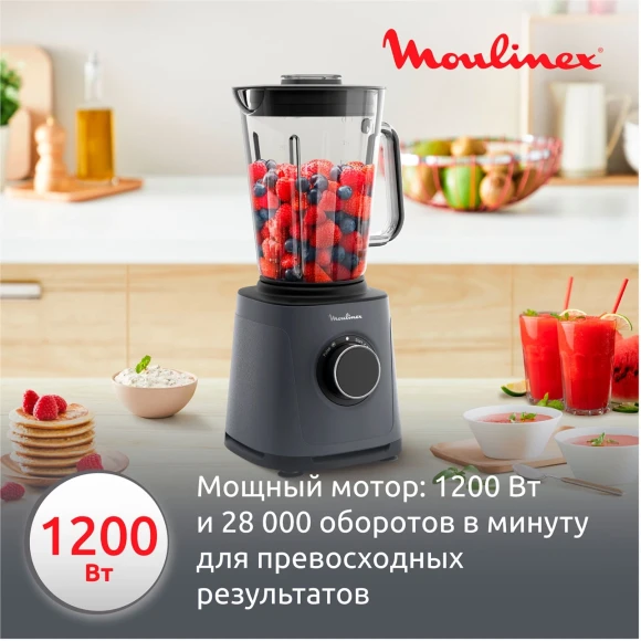 Блендер стационарный Moulinex Perfect Mix+ LM771BF0 1200Вт песочный/черный