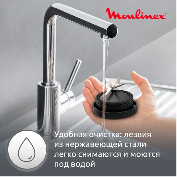 Блендер стационарный Moulinex Perfect Mix+ LM771BF0 1200Вт песочный/черный
