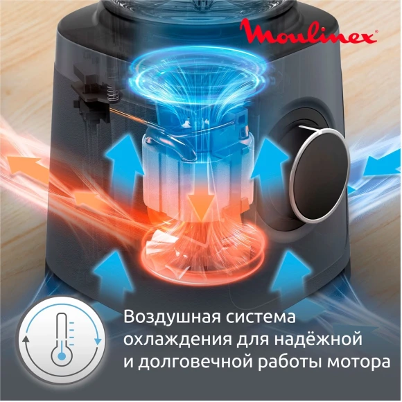 Блендер стационарный Moulinex Perfect Mix+ LM771BF0 1200Вт песочный/черный