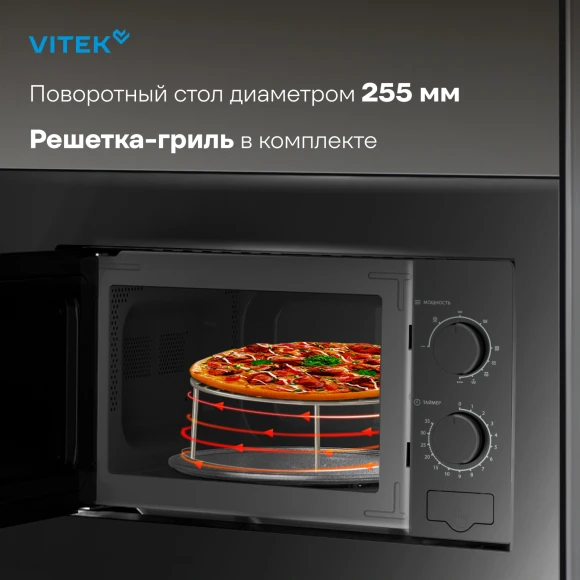 Микроволновая печь Vitek VBMW 2030 BG 20л. 700Вт черный (встраиваемая) Микроволновая печь Vitek VBMW 2030 BG 20л. 700Вт черный (встраиваемая)