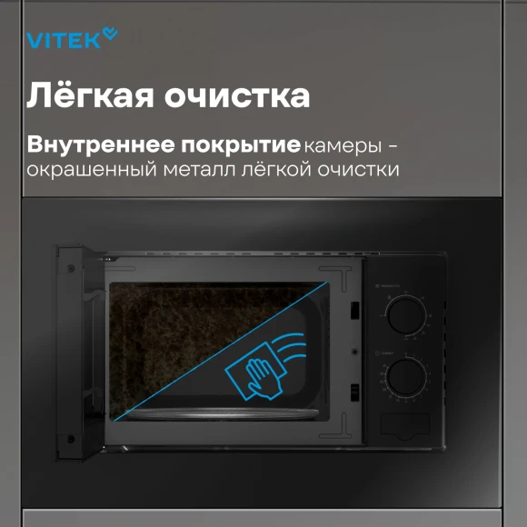 Микроволновая печь Vitek VBMW 2030 BG 20л. 700Вт черный (встраиваемая) Микроволновая печь Vitek VBMW 2030 BG 20л. 700Вт черный (встраиваемая)