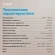 Микроволновая печь Vitek VBMW 2030 BG 20л. 700Вт черный (встраиваемая) Микроволновая печь Vitek VBMW 2030 BG 20л. 700Вт черный (встраиваемая)
