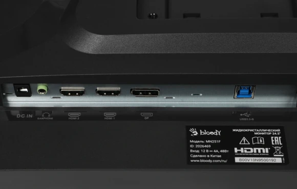 Монитор Bloody 24.5" MN251F серый IPS LED 1ms 16:9 HDMI M/M матовая HAS Piv 320cd 178гр/178гр 1920x1080 200Hz G-Sync DP FHD USB 4.3кг